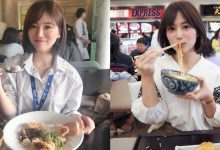 辦公室生活真幸福！「超正OL同事」是個吃貨　隱藏在襯衫底下是豐滿美乳！-博狗扑克 蜗牛扑克 德州扑克跟我学