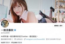 【EV扑克】经纪人：你是不是对我家明里紬有什么企图？-博狗扑克 蜗牛扑克 德州扑克跟我学