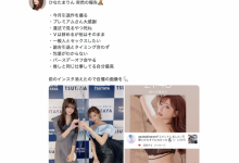 【EV扑克】想和一般人打炮⋯日向真凛引退！-博狗扑克 蜗牛扑克 德州扑克跟我学