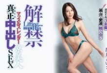 【EV扑克】(HMN410)这是对她的敬意！都月琉衣纱,真正中出SEX！-博狗扑克 蜗牛扑克 德州扑克跟我学