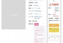 【EV扑克】(ABF-006)一宫希帆没有死啊！还去蚊香社喷汁了！-博狗扑克 蜗牛扑克 德州扑克跟我学