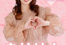 【EV扑克】白石妈妈出道十周年！SOD STAR想拍她的告别作？-博狗扑克 蜗牛扑克 德州扑克跟我学