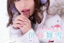 【EV扑克】伊藤舞雪5周年!kawaii*给你看最私密的她!-博狗扑克 蜗牛扑克 德州扑克跟我学