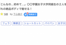 【EV扑克】不想只和男友上床的江本彩美竟然被无码卖家捕获了！-博狗扑克 蜗牛扑克 德州扑克跟我学