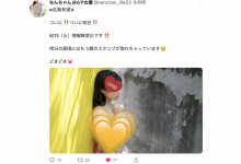 【EV扑克】(IPZZ-097)超敏感、有够湿、潮喷射！IP社暑假最强新人「南条彩」终于现身！-博狗扑克 蜗牛扑克 德州扑克跟我学