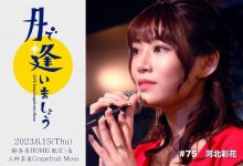 【EV扑克】河北彩花哭了:虽然我这么喜欢这儿,但也有不得不说不见的时候⋯-博狗扑克 蜗牛扑克 德州扑克跟我学