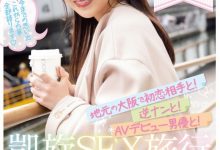 【EV扑克】(MIDV-417)小野六花三周年！片商竟找来了这位男优和她干！-博狗扑克 蜗牛扑克 德州扑克跟我学