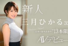 【EV扑克】(JUQ-302)老公出差去!天然G奶的(三月光)限定三个月偷人!-博狗扑克 蜗牛扑克 德州扑克跟我学