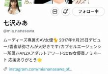 【EV扑克】(MIDV-386)twitter追踪破百万!跳过发片的七泽米亚化身最强小恶魔!-博狗扑克 蜗牛扑克 德州扑克跟我学