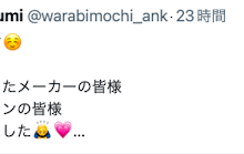 最后的发文！蜜美杏告别AV界！-博狗扑克 蜗牛扑克 德州扑克跟我学