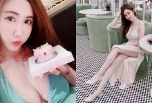 吃鮮奶油蛋糕啦！氣質長腿正妹「Dora妍希」低胸禮服秀「兩球白嫩圓乳」美味滿分！-博狗扑克 蜗牛扑克 德州扑克跟我学