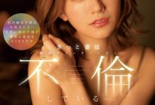 希島あいり(希岛爱里)作品IPX-955发布！社内不伦！气质美人妻搞上丈夫的实习生！-博狗扑克 蜗牛扑克 德州扑克跟我学