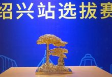 【EV扑克】【HSPC绍兴】九人决赛桌产生！赵威领衔众人明日争夺冠军奖杯！-博狗扑克 蜗牛扑克 德州扑克跟我学