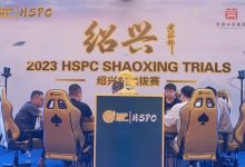 【EV扑克】【HSPC绍兴】赛事圆满落幕！6小时酣战，李磊后来居上逆袭夺冠！下一站成都见！-博狗扑克 蜗牛扑克 德州扑克跟我学