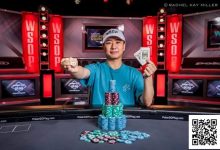 【EV扑克】WSOP冠军李远10年累计超1500万奖金，他怎么做到的？-博狗扑克 蜗牛扑克 德州扑克跟我学