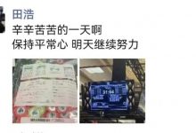 【EV扑克】2023 WSOP | 第39号赛事ZhunWang,田浩深码晋级Day 3-博狗扑克 蜗牛扑克 德州扑克跟我学