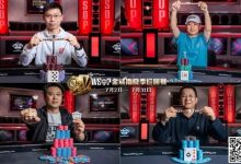 【EV扑克】致敬国人追逐WSOP冠军！18枚WSOP金戒指夏季巡回赛荣耀开打-博狗扑克 蜗牛扑克 德州扑克跟我学