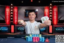 【EV扑克】国人再拿一条金手链!恭喜香港玩家Ka Kwan Lau获得职业生涯WSOP首冠!-博狗扑克 蜗牛扑克 德州扑克跟我学