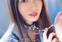 河北彩花作品SSIS-839发布！成为光头王的抖M宠物！这次要坏掉了？-博狗扑克 蜗牛扑克 德州扑克跟我学