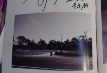 解密！为什么本庄铃的签名有葡萄！-博狗扑克 蜗牛扑克 德州扑克跟我学