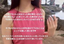 在夏威夷被认出来⋯但河北彩花却有点不开心！-博狗扑克 蜗牛扑克 德州扑克跟我学