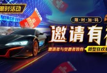 【EV扑克】限时大改动：改变游戏昵称，扭转局面的机会-博狗扑克 蜗牛扑克 德州扑克跟我学