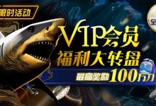 【EV扑克】优惠大放送：6月好消息，惊喜不断 !-博狗扑克 蜗牛扑克 德州扑克跟我学