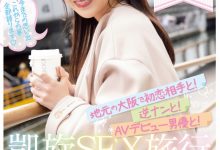 小野六花作品MIDV-417发布!三周年!片商竟找来了这位男优和她干!-博狗扑克 蜗牛扑克 德州扑克跟我学