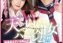 波多野結衣(波多野结衣)、松本いちか(松本一香)共演作品MIAA-860发布！两代痴女天才正面交锋、5秒决胜负！-博狗扑克 蜗牛扑克 德州扑克跟我学