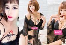 希維亞也玩「大尺度攝影」!未曝光過的床上限定「付費區寫真」大公開!-博狗扑克 蜗牛扑克 德州扑克跟我学