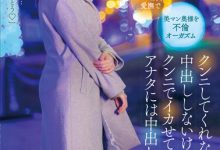 小花のん(小花暖)作品MOON-007发布!老公都不帮她舔!巨乳人妻只好出轨,找到愿意帮她口交的男人-博狗扑克 蜗牛扑克 德州扑克跟我学