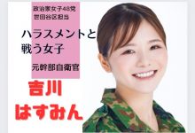 藤本香澄出道作品番号及封面,藤本香澄个人简介-博狗扑克 蜗牛扑克 德州扑克跟我学