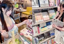 清純正妹「又又」爆乳逛書店!性感可愛的穿搭讓人好想要搭訕-博狗扑克 蜗牛扑克 德州扑克跟我学