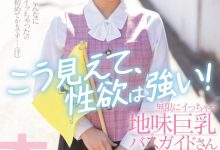 夏目いろは(夏目彩叶)HMN-184作品发布!巨乳列车员小姐无限性欲!潮吹机器!-博狗扑克 蜗牛扑克 德州扑克跟我学