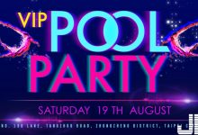 地表最兇！台灣泳池趴「各種爆乳」畫面好犯規！再不買票就要來不及了啊…-博狗扑克 蜗牛扑克 德州扑克跟我学