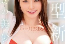 大事不妙!那位1秒钟就决定要让她当专属女优的强者有状况!-博狗扑克 蜗牛扑克 德州扑克跟我学