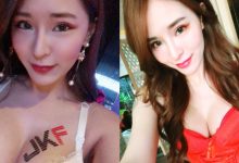 還沒喝就先醉！性感DJ「紀嵐」今天不刷盤　爆乳餵酒提供最奢華的服務！-博狗扑克 蜗牛扑克 德州扑克跟我学