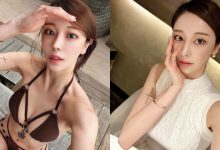 高顏值英文講師「美乳超誘惑」，「性感解放」讓人想馬上上課！-博狗扑克 蜗牛扑克 德州扑克跟我学