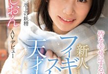 知花しおん(知花诗音)出道作品CAWD-571发布!冰上的妖精下海!曾是日本代表队一员的她转战AV界!-博狗扑克 蜗牛扑克 德州扑克跟我学