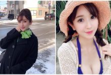 制服底下暗藏玄機！氣質「正妹空姐」梅荷暄暄精緻五官下還有超火辣身材-博狗扑克 蜗牛扑克 德州扑克跟我学