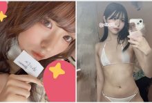 日本21岁嫩妹「自卖无码私密片」遭逮网却歪楼大赞：直接出道！-博狗扑克 蜗牛扑克 德州扑克跟我学