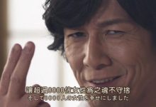 64岁加藤鹰自爆五年没做爱!实测金手指手速「20秒160下」宝刀未老-博狗扑克 蜗牛扑克 德州扑克跟我学