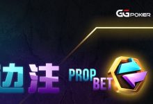 【EV扑克】最新玩法:独特边注功能全新上线,WSOP现场旁观者最火玩法!-博狗扑克 蜗牛扑克 德州扑克跟我学
