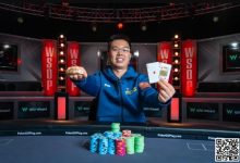 【EV扑克】恭喜蒲蔚然赛事#65夺冠，收获国人2023WSOP第六条金手链，奖金93万刀！-博狗扑克 蜗牛扑克 德州扑克跟我学