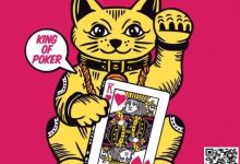 【EV扑克】教学：老觉得自己打牌手气很差？可能是因为你太迷信了-博狗扑克 蜗牛扑克 德州扑克跟我学