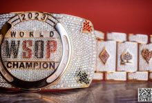 【EV扑克】2023WSOP主赛金手链有多贵?光黄金就用了500克!-博狗扑克 蜗牛扑克 德州扑克跟我学