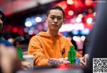 【EV扑克】2023WSOP | 主赛Day5战况惨烈,仅剩中国台湾帅小伙幸存,149人晋级Day6-博狗扑克 蜗牛扑克 德州扑克跟我学