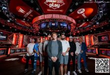 【EV扑克】2023WSOP主赛事九人决赛桌名单出炉!-博狗扑克 蜗牛扑克 德州扑克跟我学