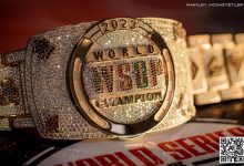 【EV扑克】2023WSOP主赛有奖竞猜,皇家同花顺赔率高达1:75000-博狗扑克 蜗牛扑克 德州扑克跟我学