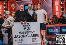 【EV扑克】趣闻 | 加拿大选手抽中WSOP主赛事30年的免费参赛权-博狗扑克 蜗牛扑克 德州扑克跟我学